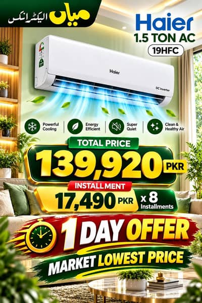 New ac
