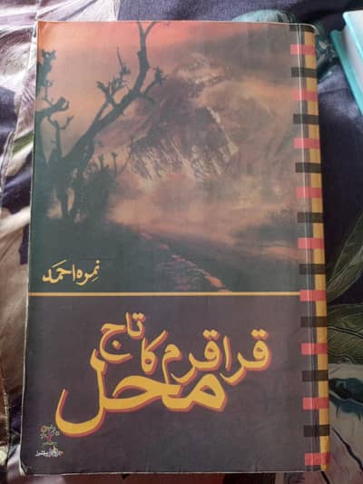 Karakorum ka taj mahal novel
