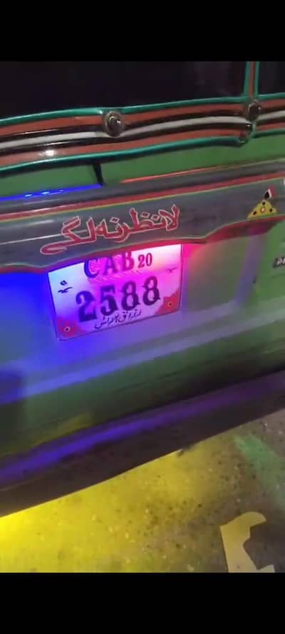 new asia rickshaw