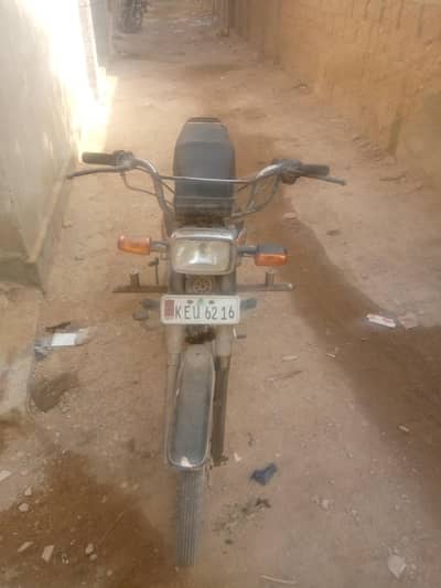WhatsApp number 03357548378