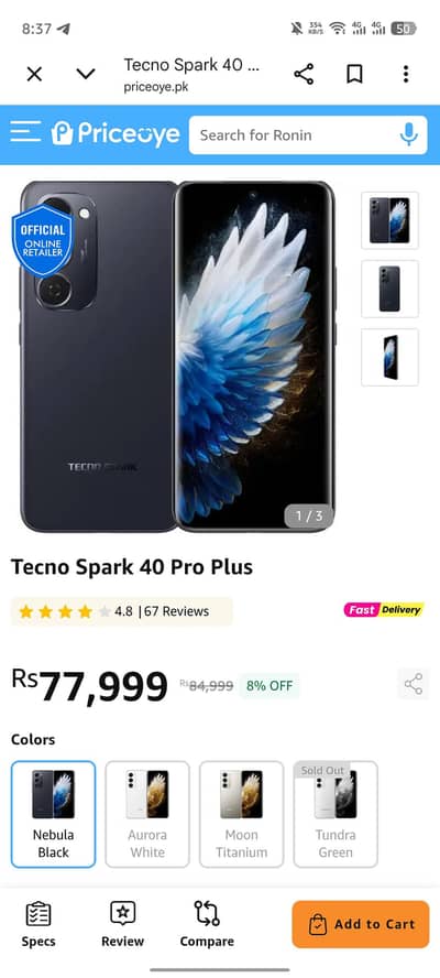 Other Mobiles Other Model
