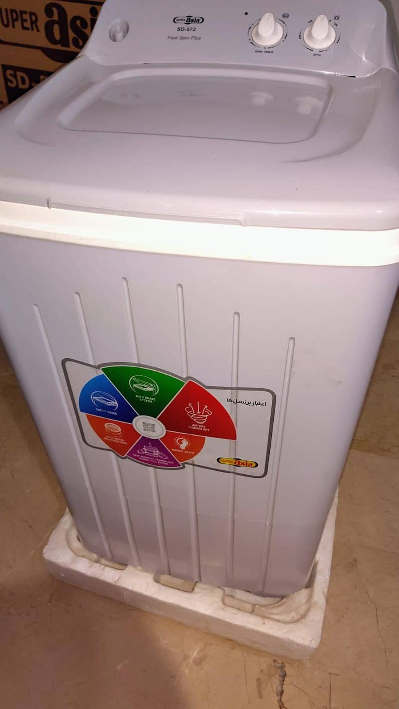 spinner dryer 0
