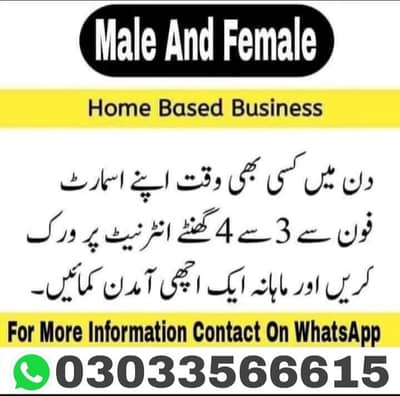 No Age Limit & No Qualification Needed