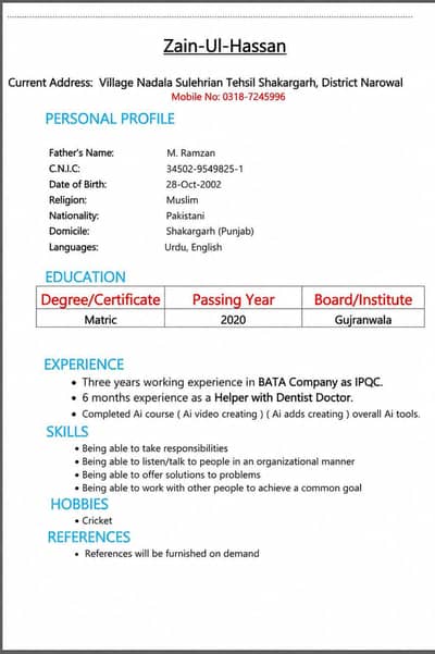 i need job