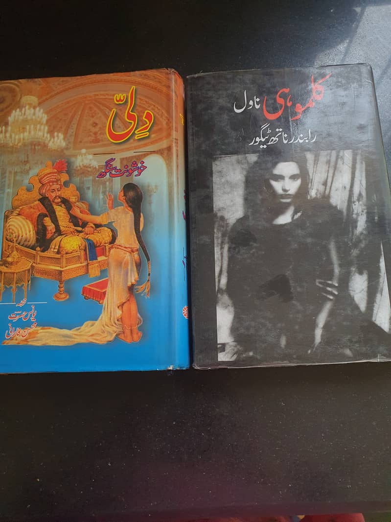 سنو کتابیو!علامہ اقبال،پریم چند،بانو قدسیہ،رحیم گل،عمیرہ،نمرہ و دیگر 16