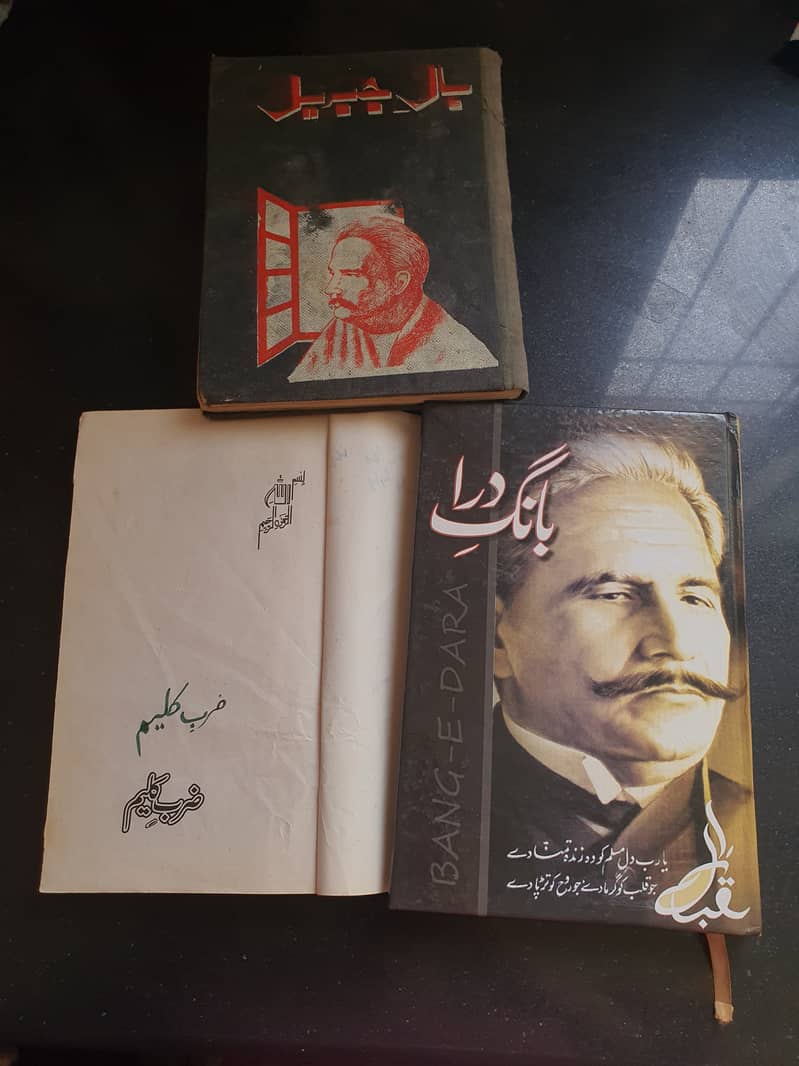 سنو کتابیو!علامہ اقبال،پریم چند،بانو قدسیہ،رحیم گل،عمیرہ،نمرہ و دیگر 18