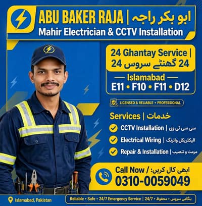 electricians and cctv camere