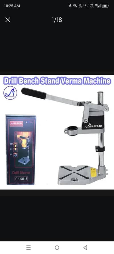 Electric Bench Drill Stand sports Single-Head  Base Frame Drill Holder