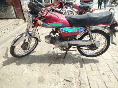 road prince urgent sale fnl price