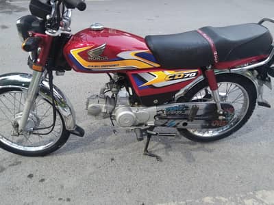 cd Honda 70
