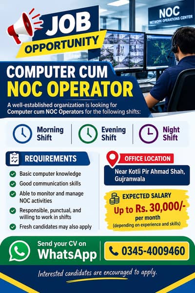 Computer Operator Cum NOC operator