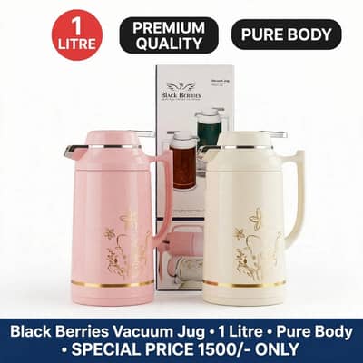 Black Berries Vaccum Flask