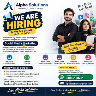 Urdu Call Center | Online working job | Customer dealing job |