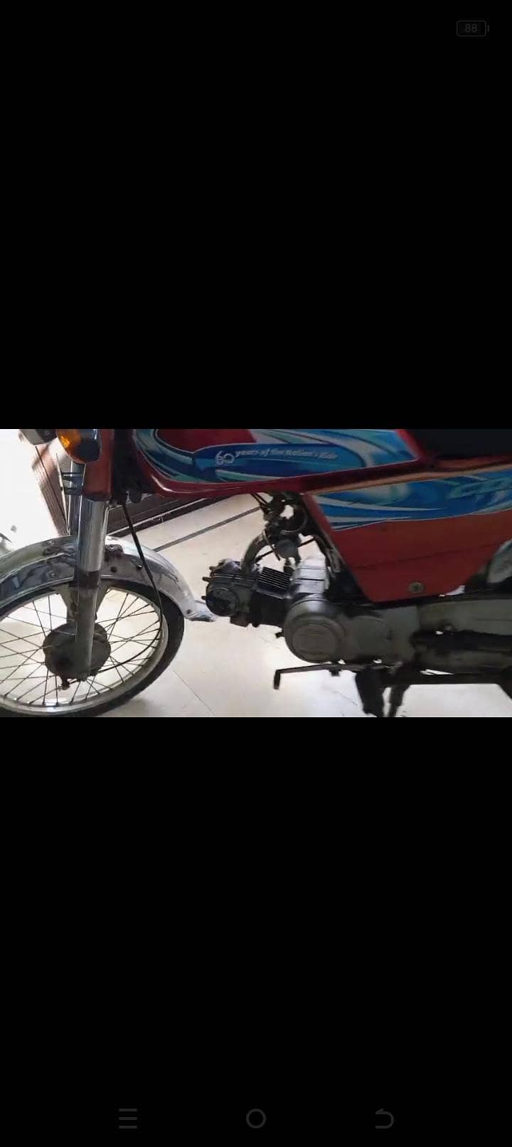 captain 70cc 2012 model hy 1