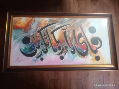 Islamic scenery