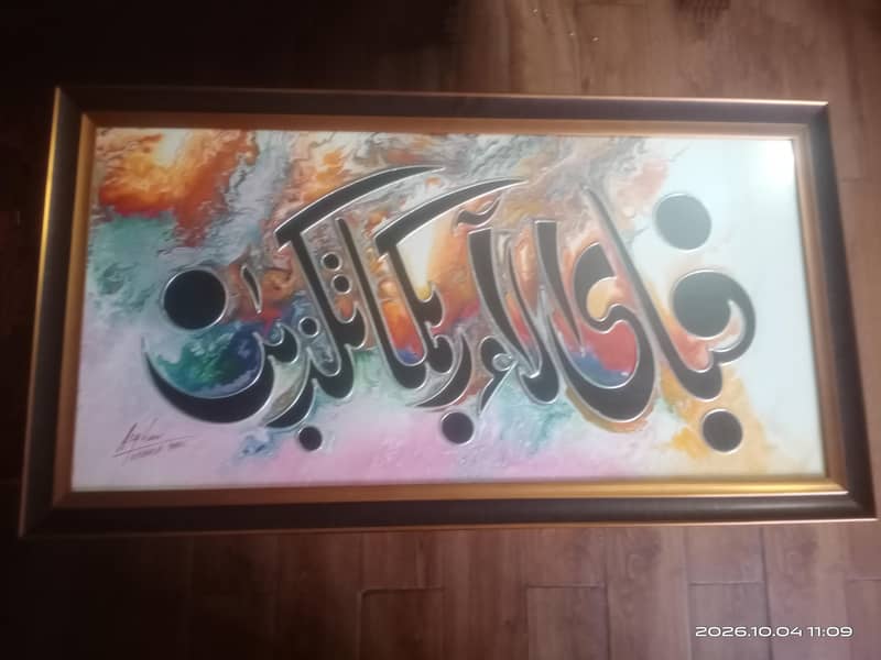 Islamic scenery 0