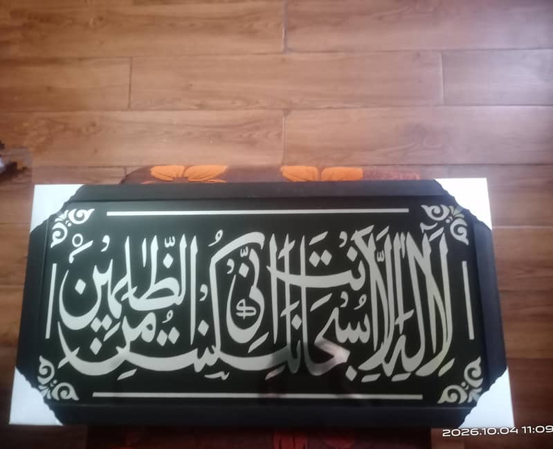Islamic scenery 1