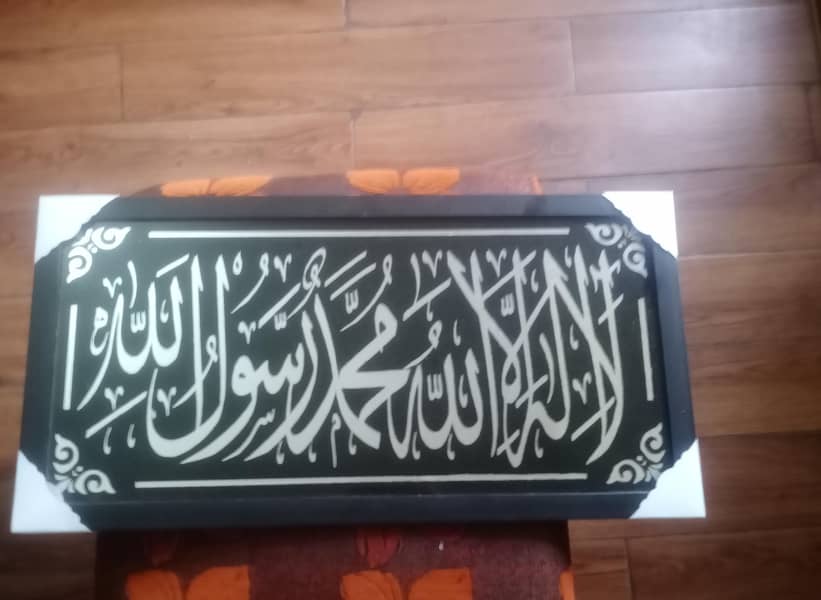 Islamic scenery 2