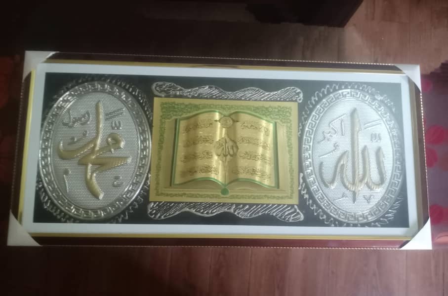 Islamic scenery 3