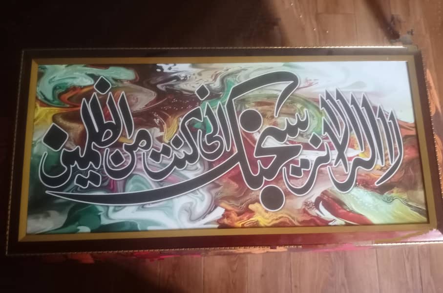 Islamic scenery 4
