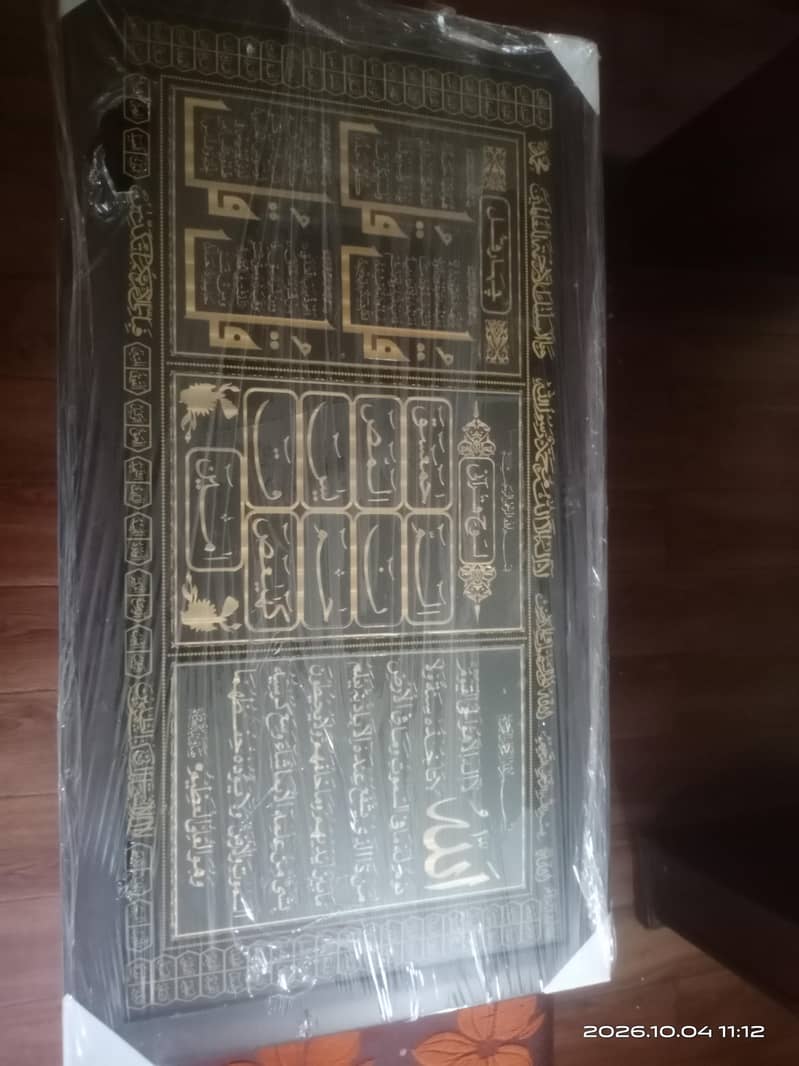Islamic scenery 5