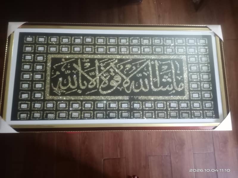 Islamic scenery 6