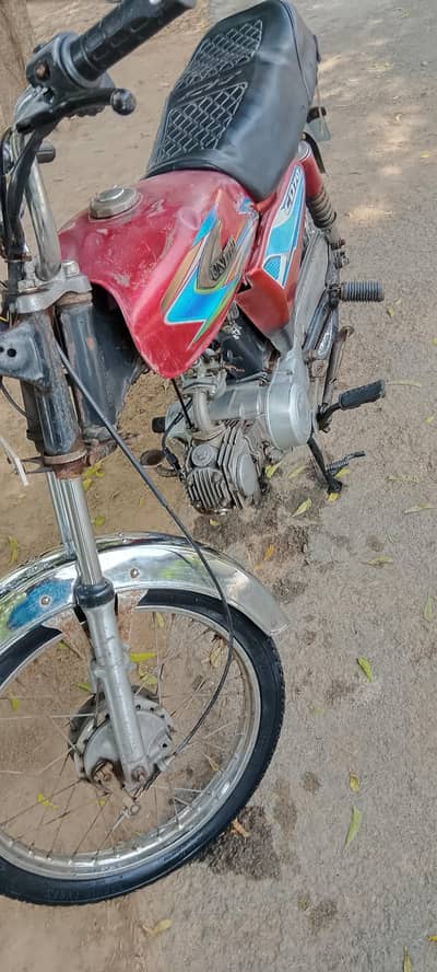 United 70cc only biometric hai file missing