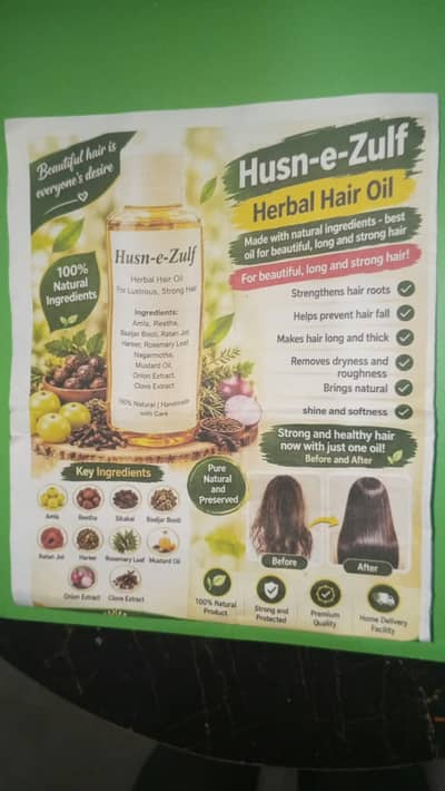 Hair oil for Hair growth, strenghen and long shinny | 250 ml