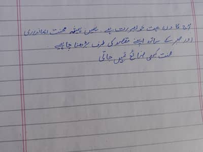 Neat Handwriting Service – Notes & Assignments