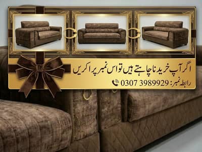 sofa set
