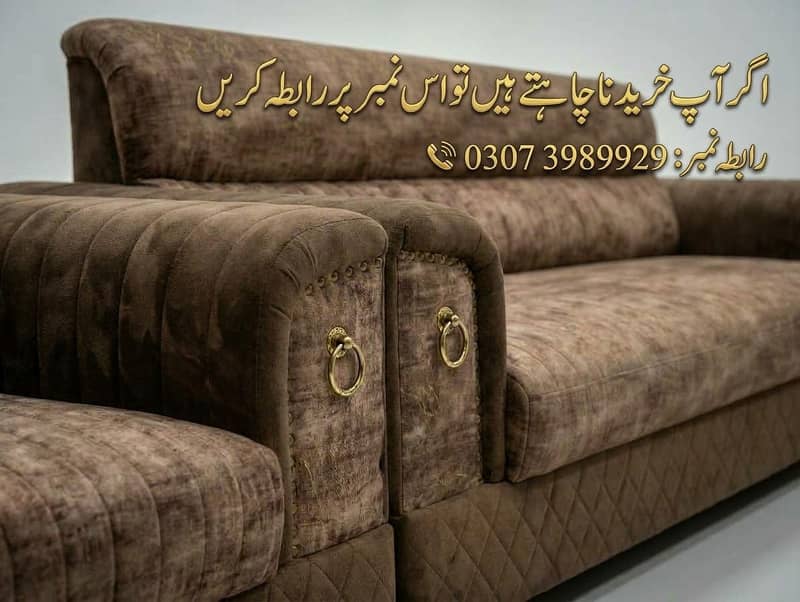 sofa set 1