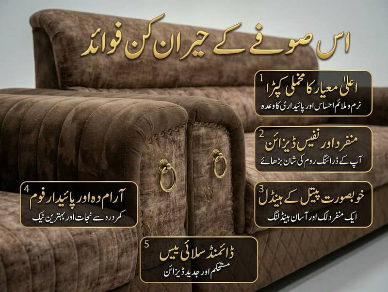 sofa set 2