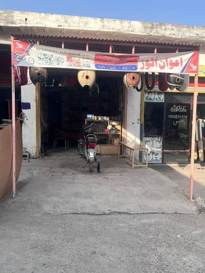 Awan Auto – Bike Spare Parts Shop for Sale