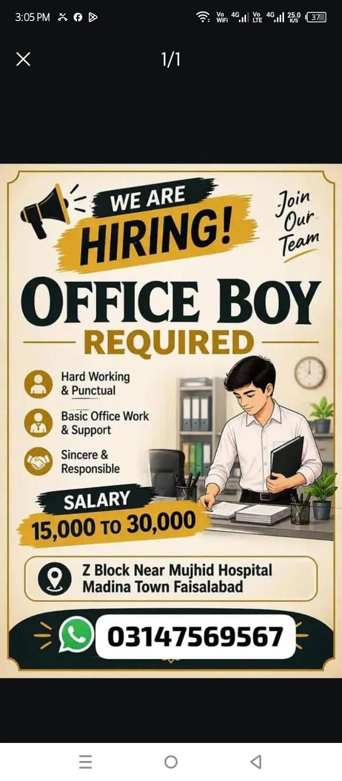 office boy 0
