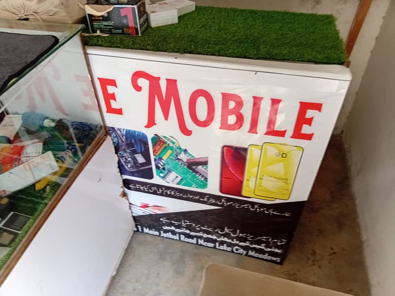 Prime Mobile 2