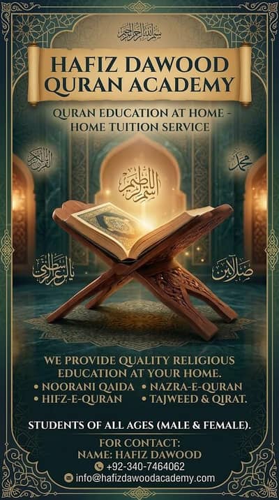 study Quran pak