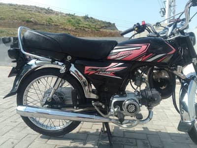 Honda Cd 70