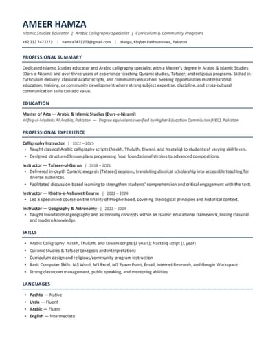 Islamic Studies Teacher Job Wanted