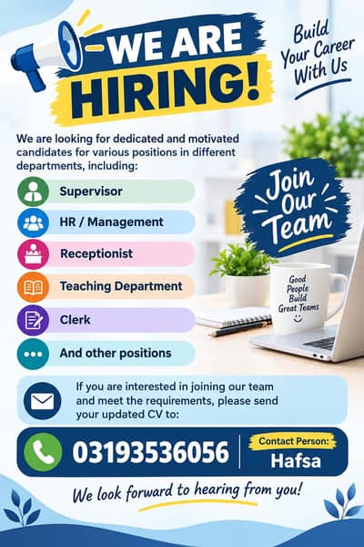 We Are Hiring - Multiple Positions Available