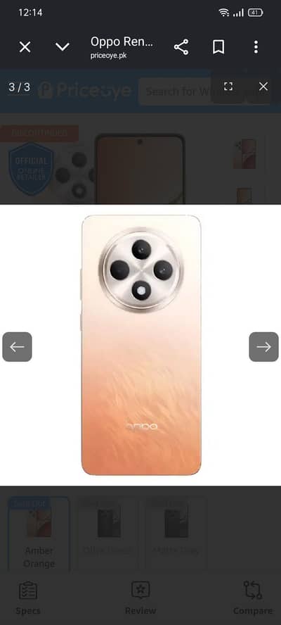OPPO Reno 12f