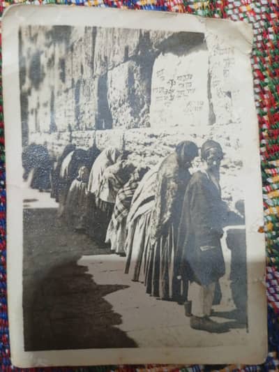 old Jerusalem pic