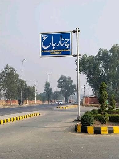 2 Kanal LDA Approved Residential Plot for Sale Chinar Bagh Khyber Block