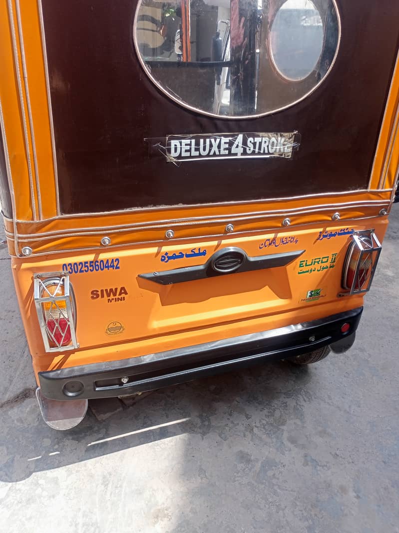Rishka 5