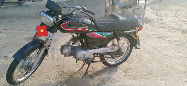 For Sale