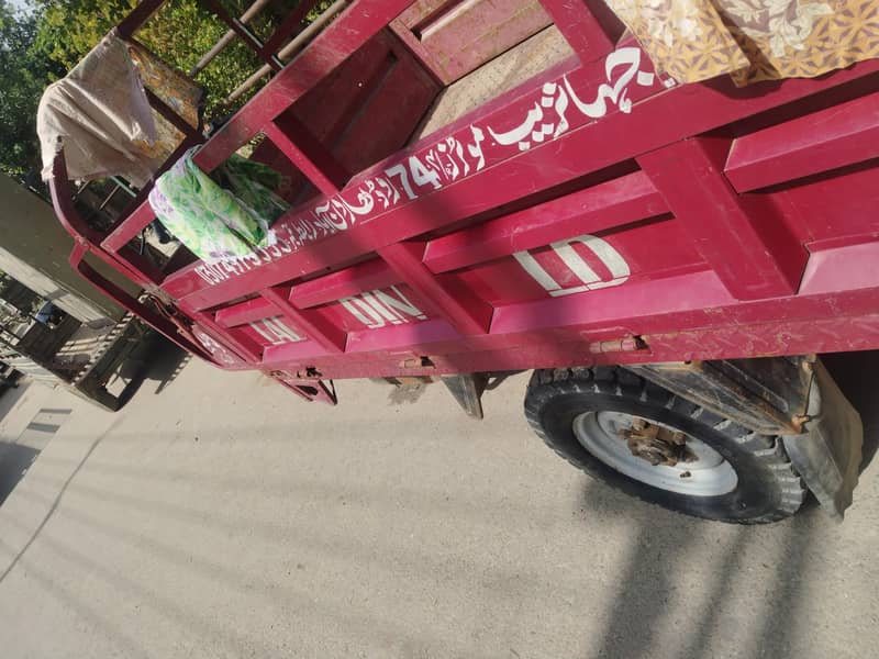 lal din 1