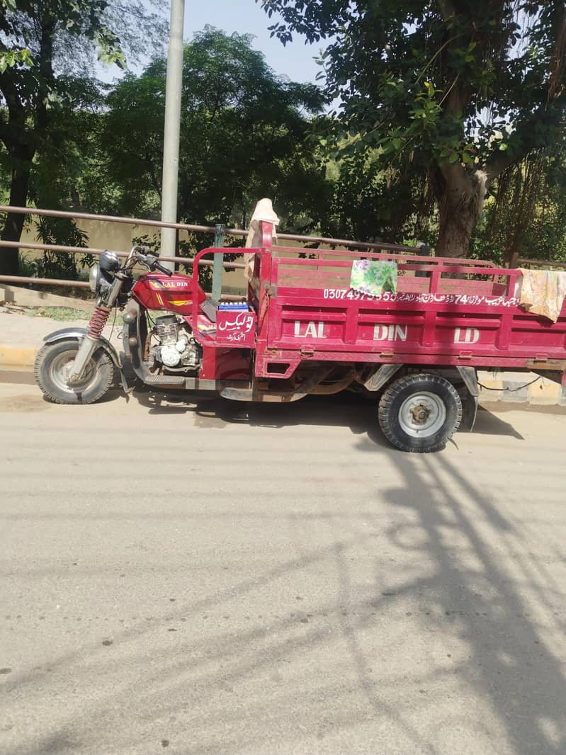 lal din 3
