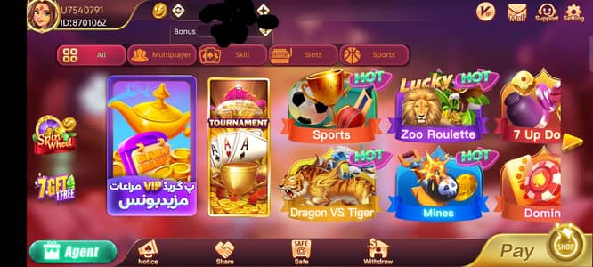 Online work on mobile