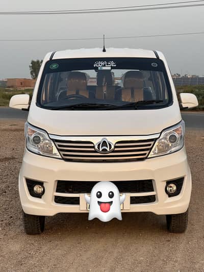 Changan Karvaan Plus 2022