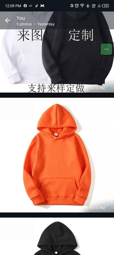 Hoodies For Men And Women