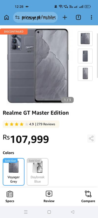 Realme GT Master Edition 5g
